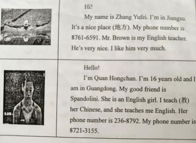 图源：社交平台截图