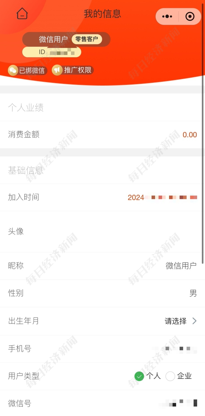 　　图片来源：截图 