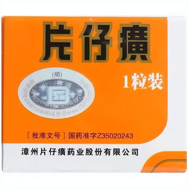 来源：阿里健康旗舰店