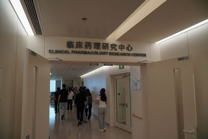 北京高博医院临床药理研究中心。实习生 姜扬涛 摄