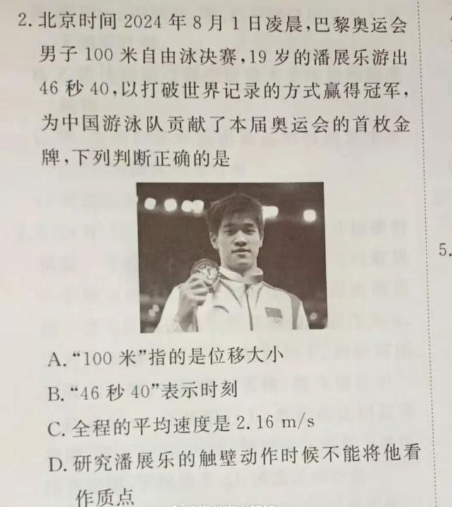 图源：社交平台截图