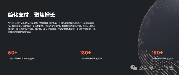 来源：公司官网