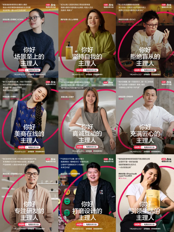 图源：小红书@一杯shanghai