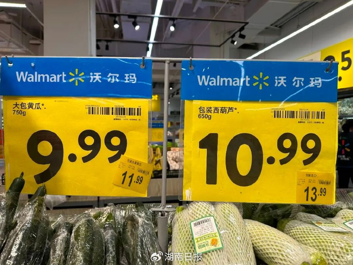 长沙某沃尔玛超市内的蔬菜区。侃财君摄