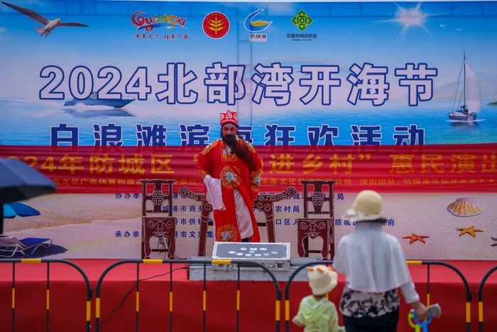 ▲惠民演出现场。