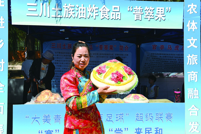 优质农特产品展示。本报记者 牛玉娇 摄