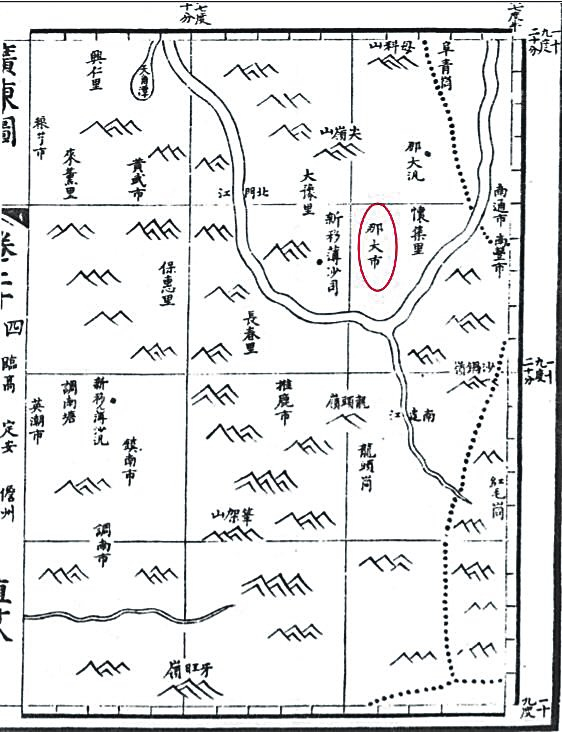 民国地图中的“那大市”。杨树供图