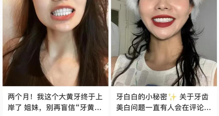 （图为个人使用反馈，实际效果因人而异）