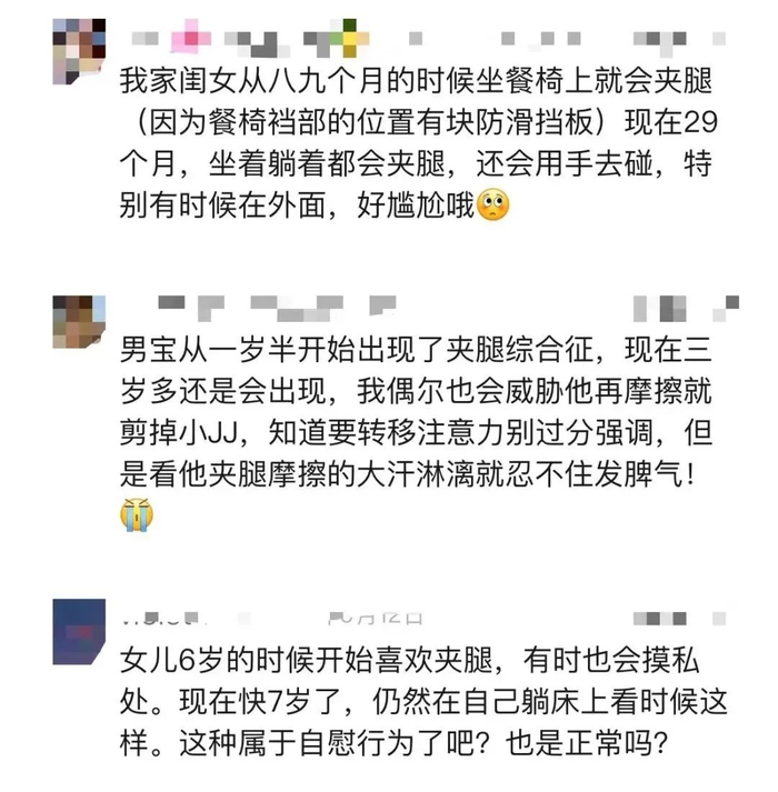 图片来源：丁香妈妈