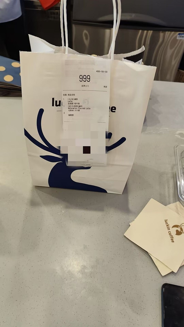 （图片来源：QQ群网友提供）