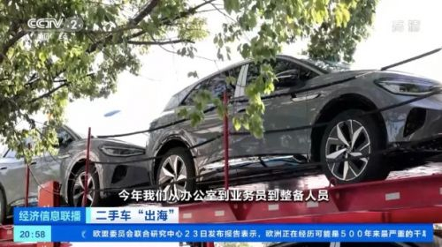 图源:央视新闻截图