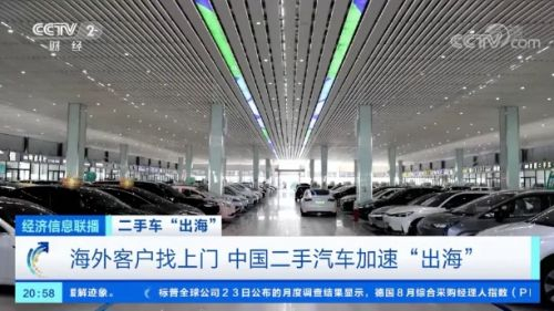 图源:央视新闻截图