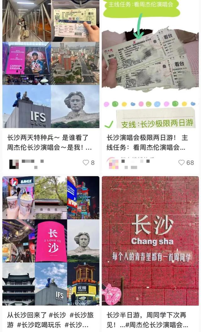 来源：社交平台截图