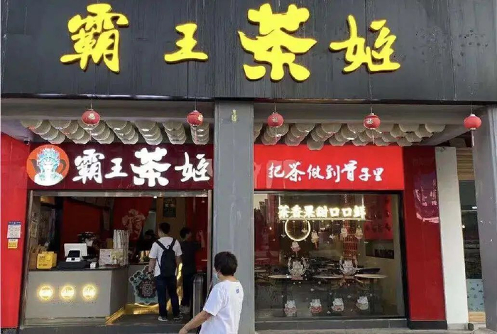 霸王茶姬早年门店