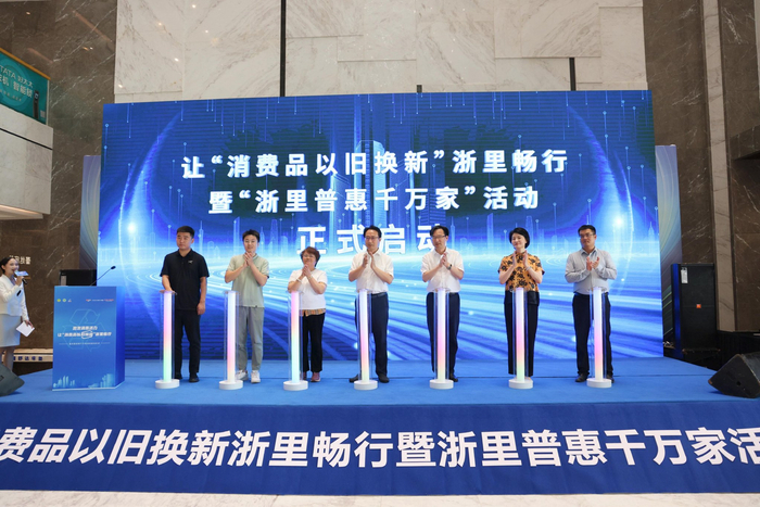 启动仪式现场。施本允/摄