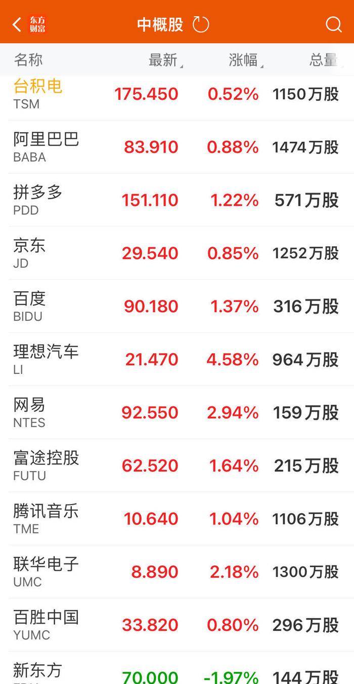 日本宫崎县日向滩发生4.4级地震