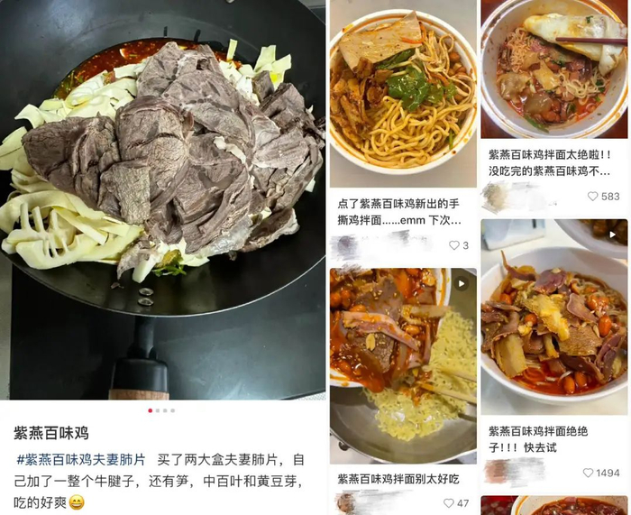 左图源：小红书@小庆幸