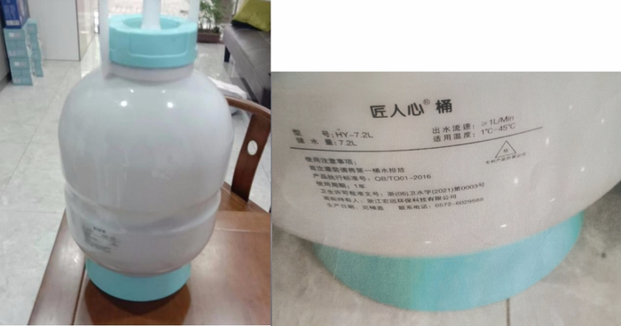 “富氢水”水桶。资料图片