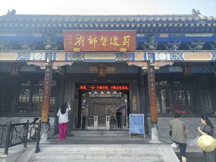 图3蓟辽都师府