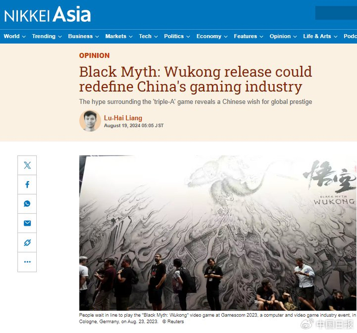 日经亚洲评论：《黑神话：悟空》的发布可能重新定义中国的游戏行业