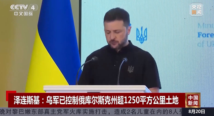 图片来源：央视新闻视频截图