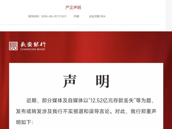 网传“中国景洪水电站开闸泄洪影响老挝”？中使馆回应