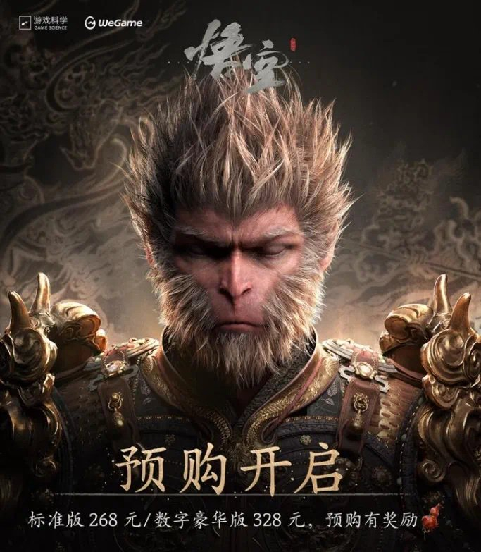《黑神话：悟空》的故事背景源于经典名著《西游记》，玩家将扮演一位“天命人”，为了探寻昔日传说的真相，踏上一条充满危险与惊奇的西游之路。