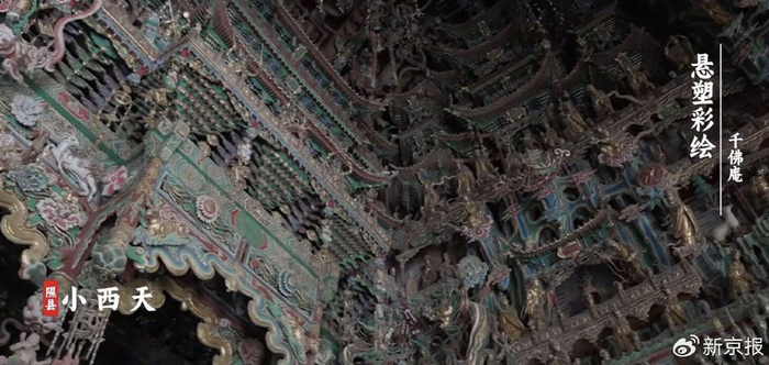 图片来自山西文旅微信公众号