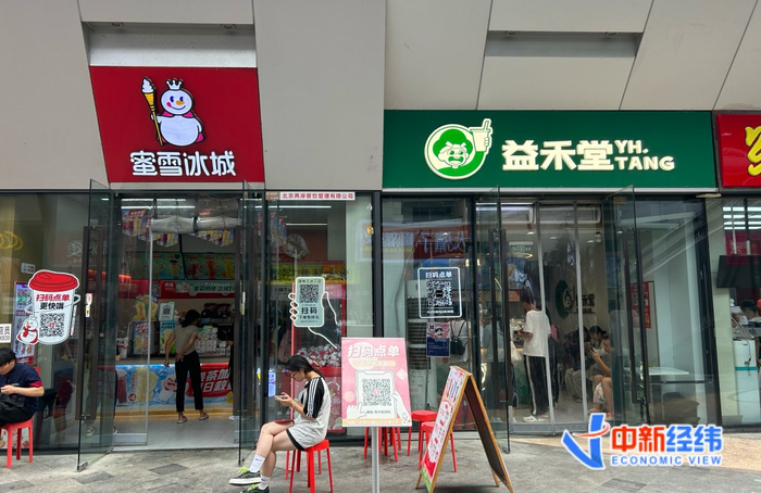 　　开在北京西门金街的奶茶店 中新经纬摄