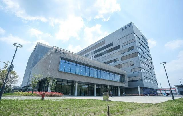 位于南京经开区的博西家电全球研发中心。南京经济技术开发区供图