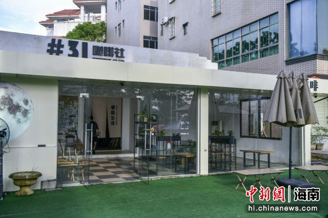 海南万宁兴隆31号咖啡社。骆云飞摄