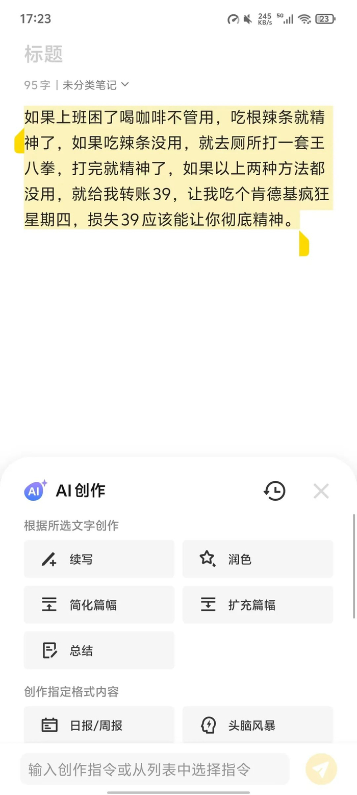 （图源：雷科技制图）