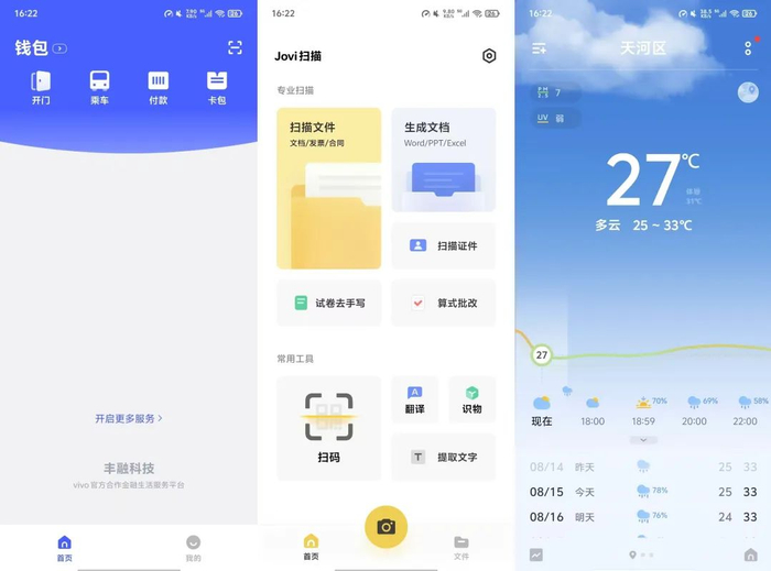 （图源：雷科技制图）