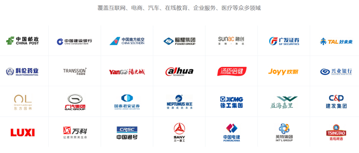 华住商旅企业客户  来源：华住官网