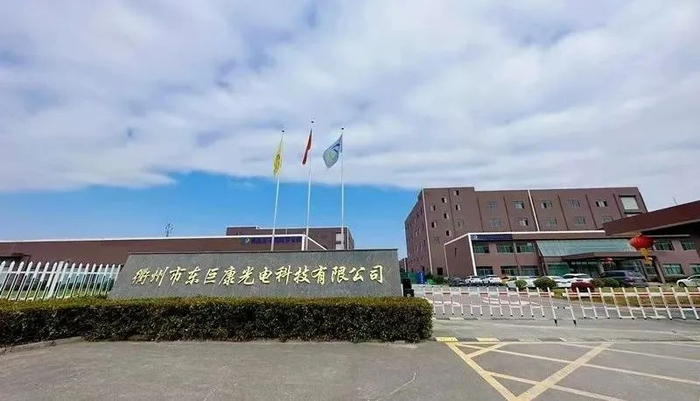 柯城区引进了“东巨康”为龙头的一批光电科技项目。地方供图