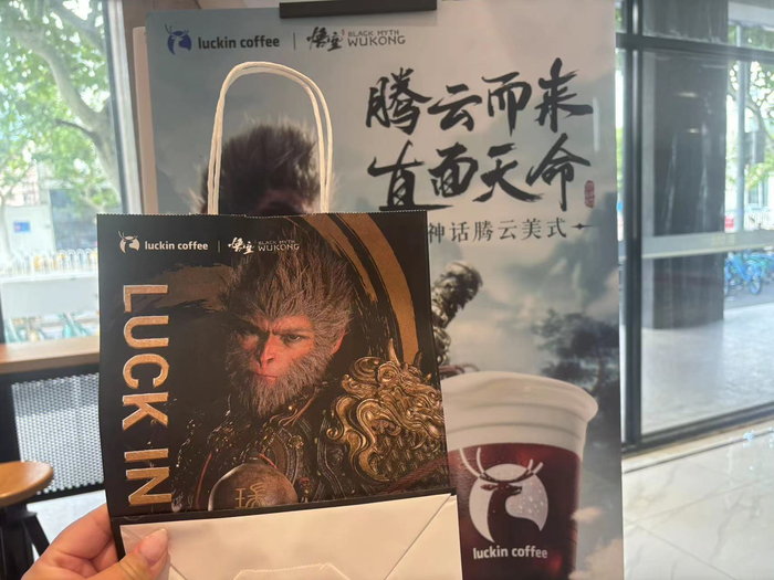 联名款咖啡热销。劳动报记者陆燕婷 摄影