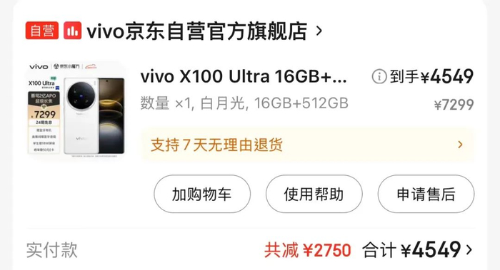 （图源：雷科技）