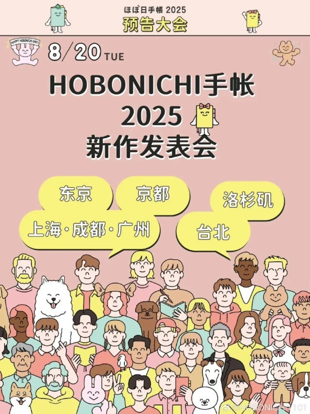 　　该品牌在中国社交平台发布的海报