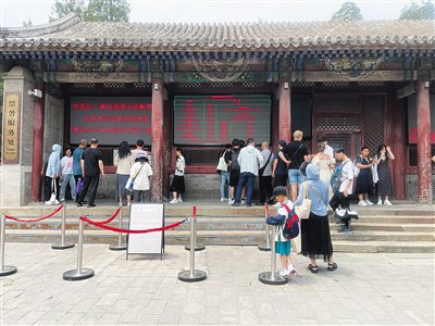 6月29日，颐和园，游客在人工售票窗口购票。新京报记者 吴婷婷 摄