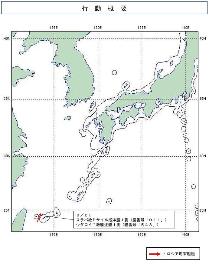 防卫省统幕公布的俄舰动态示意图