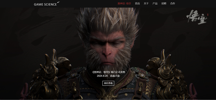 来源：互动科技官网