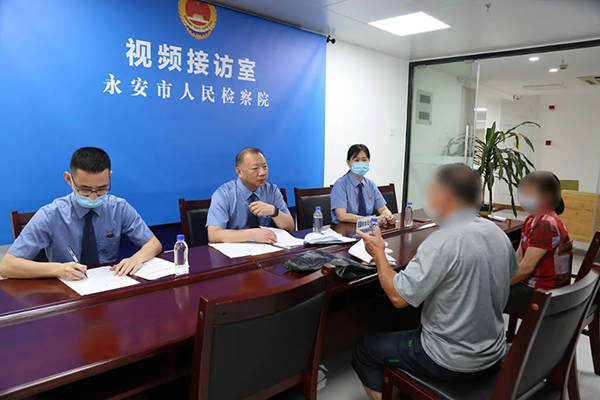 永安市检察院推进检察长接访制度化、常态化，推动信访矛盾实质性化解