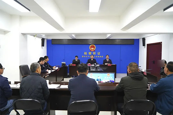 平和县检察院就一起涉嫌掩饰、隐瞒犯罪所得罪案进行公开直播听证，实现办案“三个效果”相统一