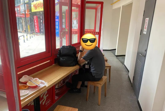 超意兴一人食景观位