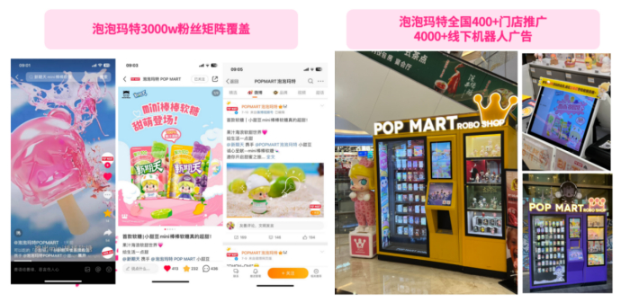 小甜豆3D造型棒棒软糖也在泡泡玛特渠道进行宣传