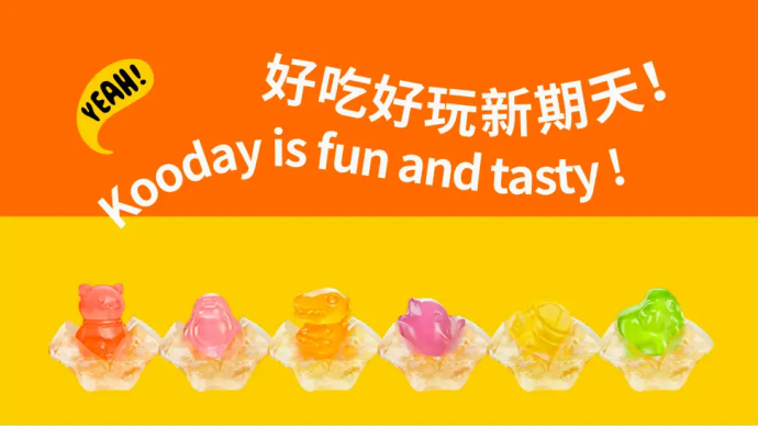 新期天3D趣味剥皮软糖