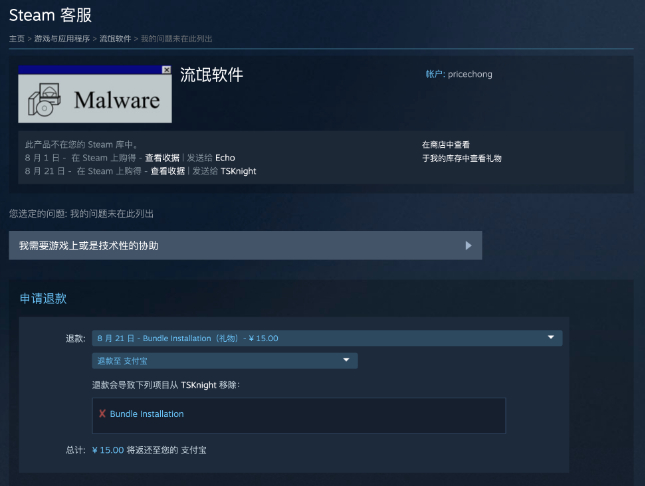 图片来源：雷科技