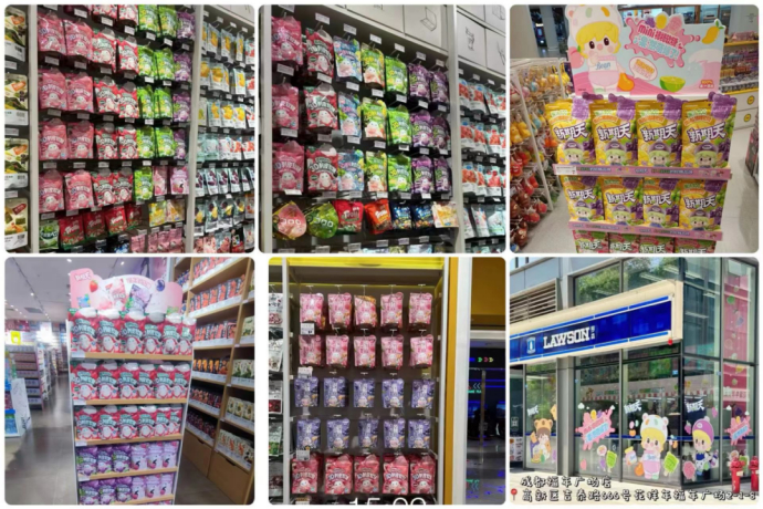 新期天线下终端物料陈列