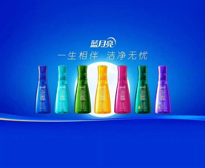 图片来源：蓝月亮官方微博