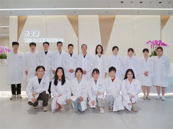 △ 华夏源浦东iPSC与类器官研究中心科学家团队